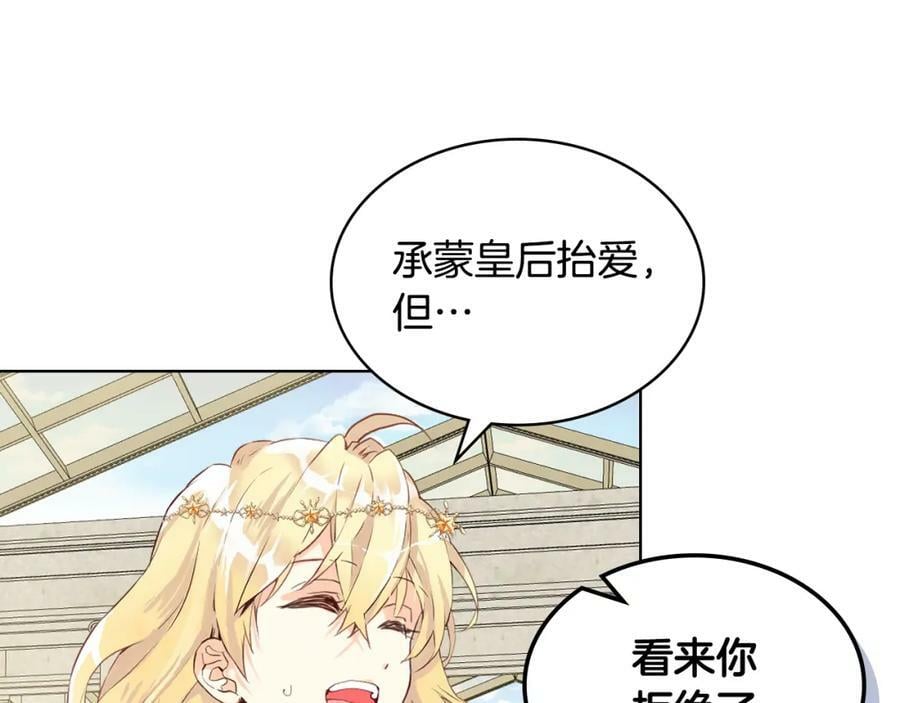 第88话 正面硬刚34
