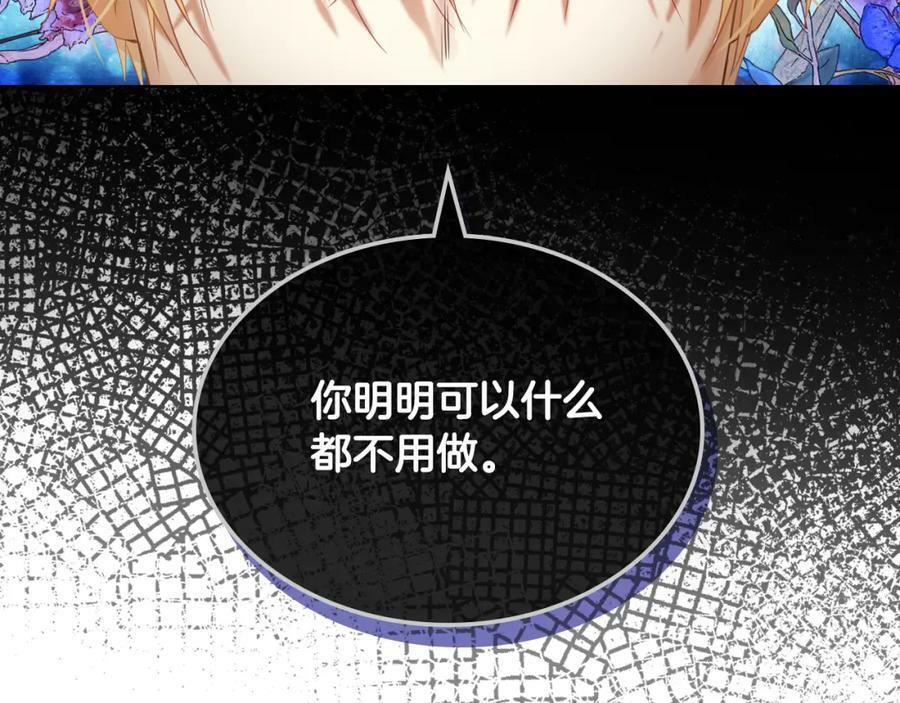第95话 我爱你51