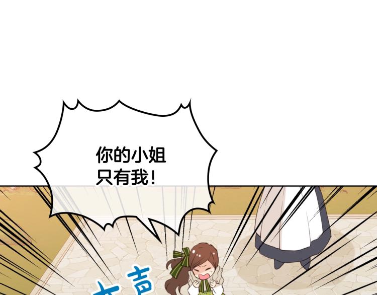 第36话 开撕！16