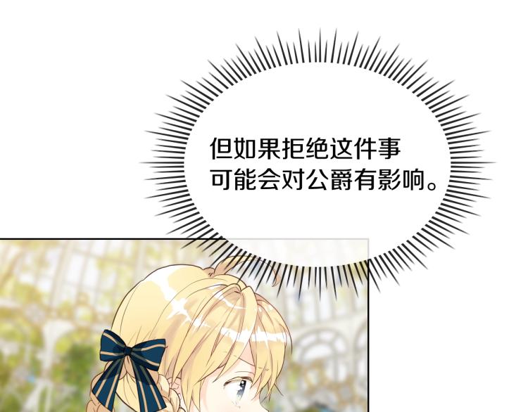 第45话 爸爸回来了79