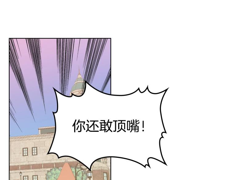 第2话 别怕，有我在125