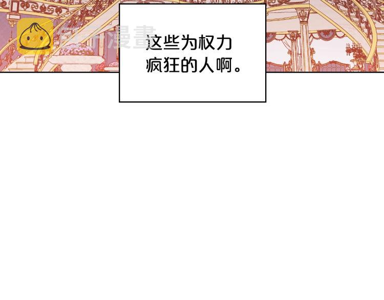 第19话 契约达成106