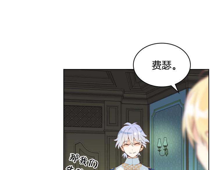 第24话 被女儿圈粉了98