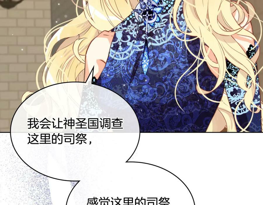 第78话 共享精神世界39