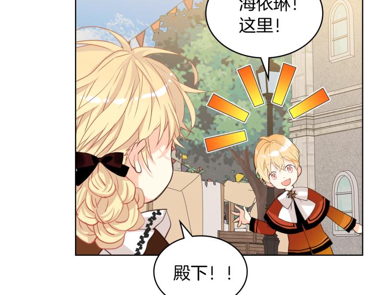 第48话 做个乖孩子15