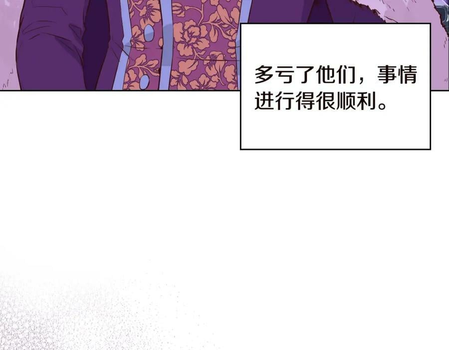 第82话 和王子逛街！26
