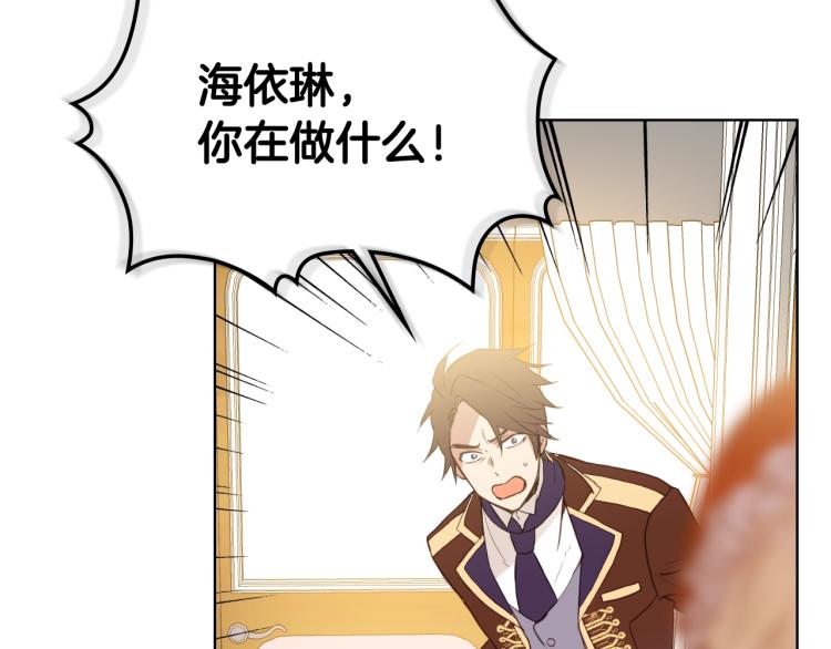 第1话 逃离噩梦小屋96