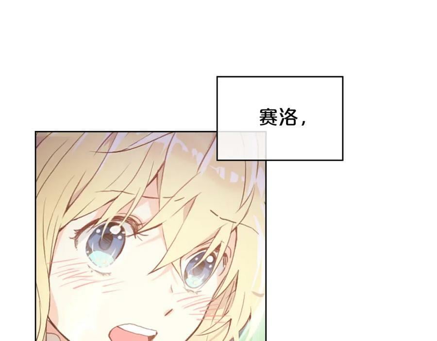 第100话 我要你活着142