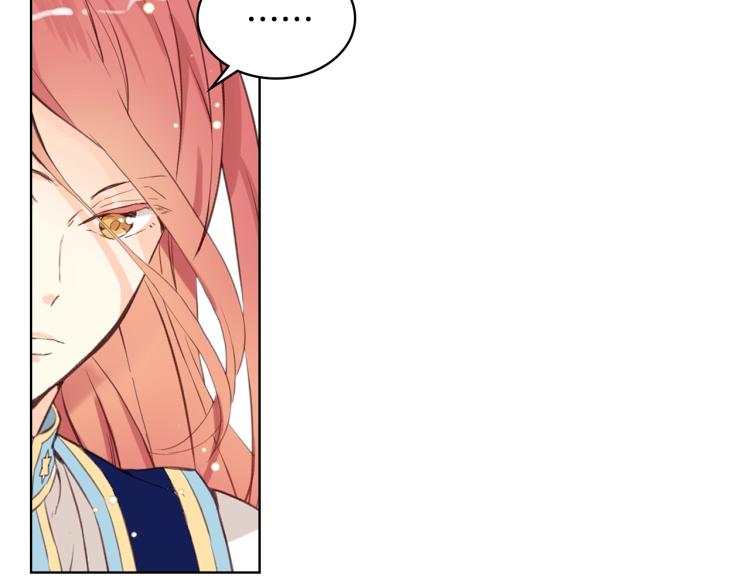 第8话 她是你的女儿呀！8