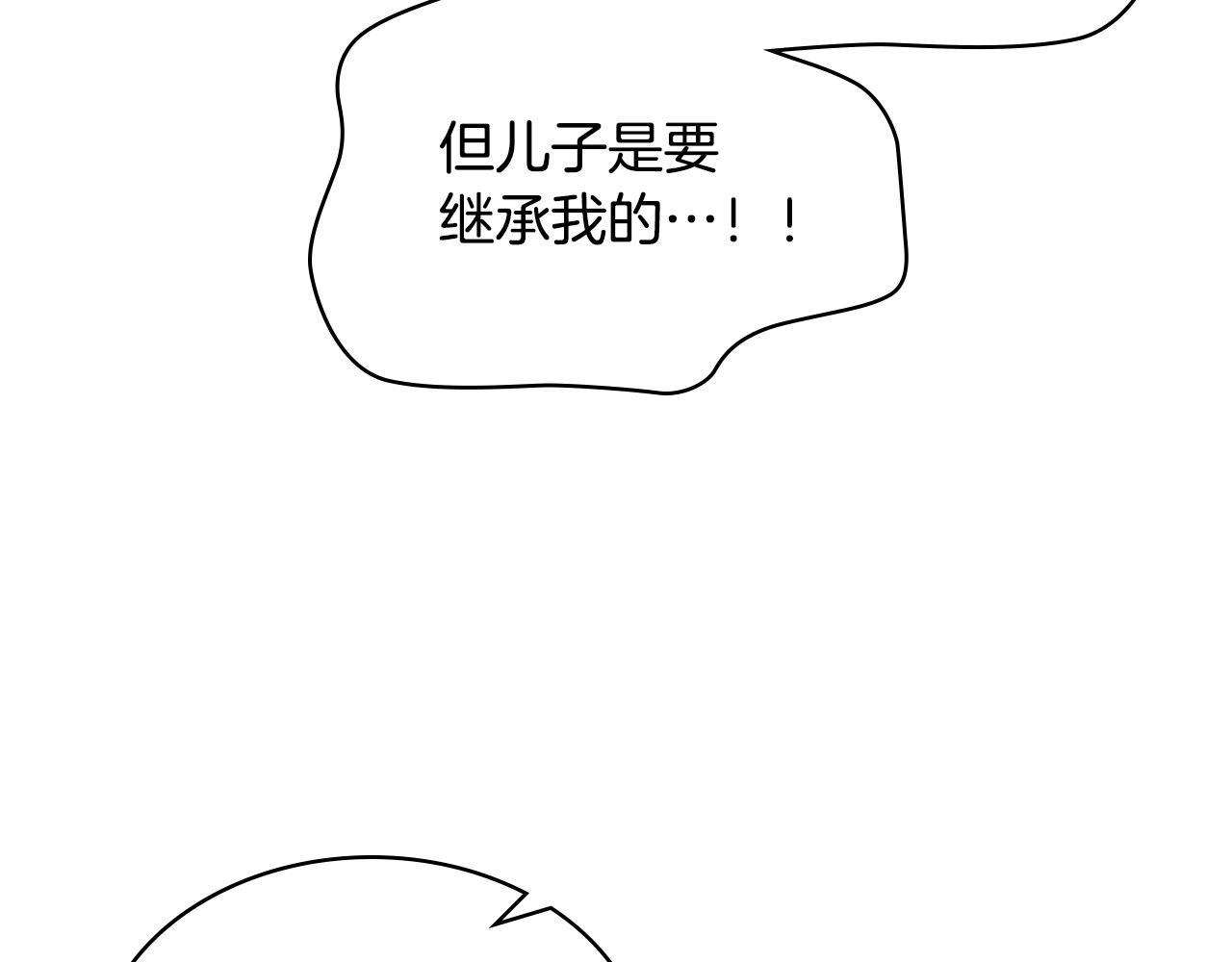 第64话 超会撩！33