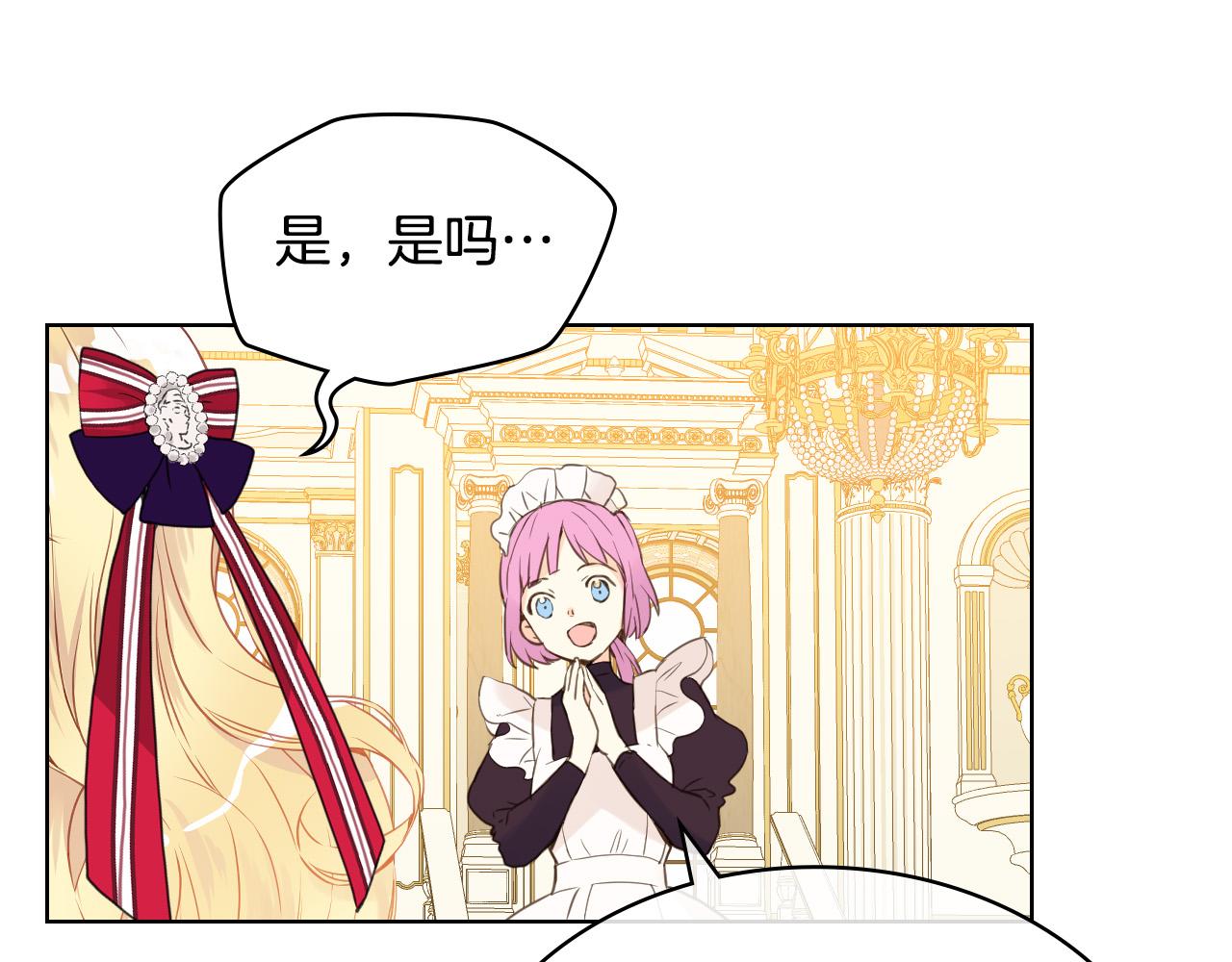 第66话 性情大变108