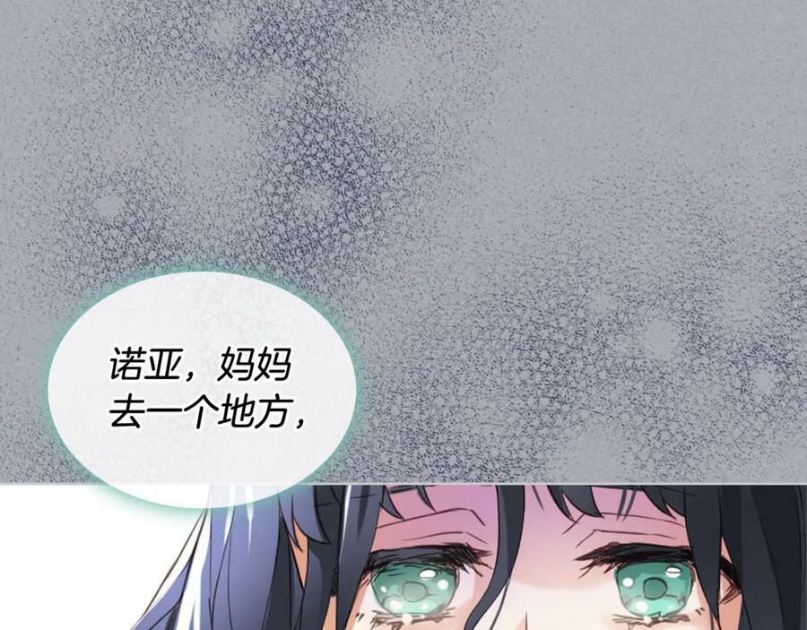 第85话 甜蜜一吻34