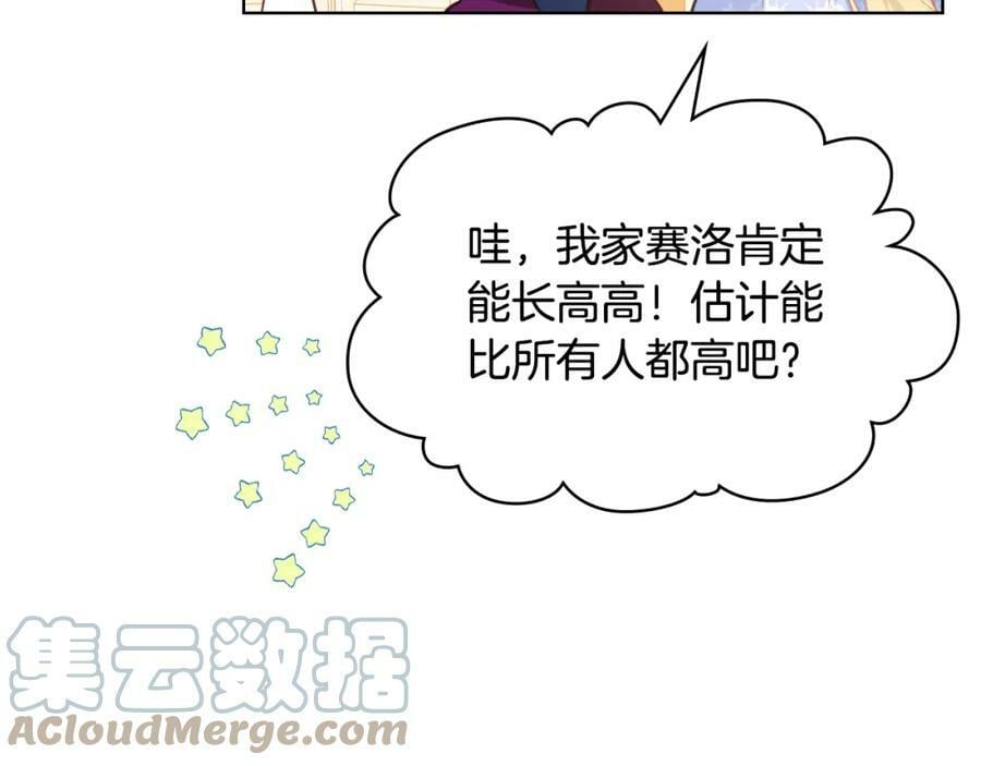 第76话 医死人了？156
