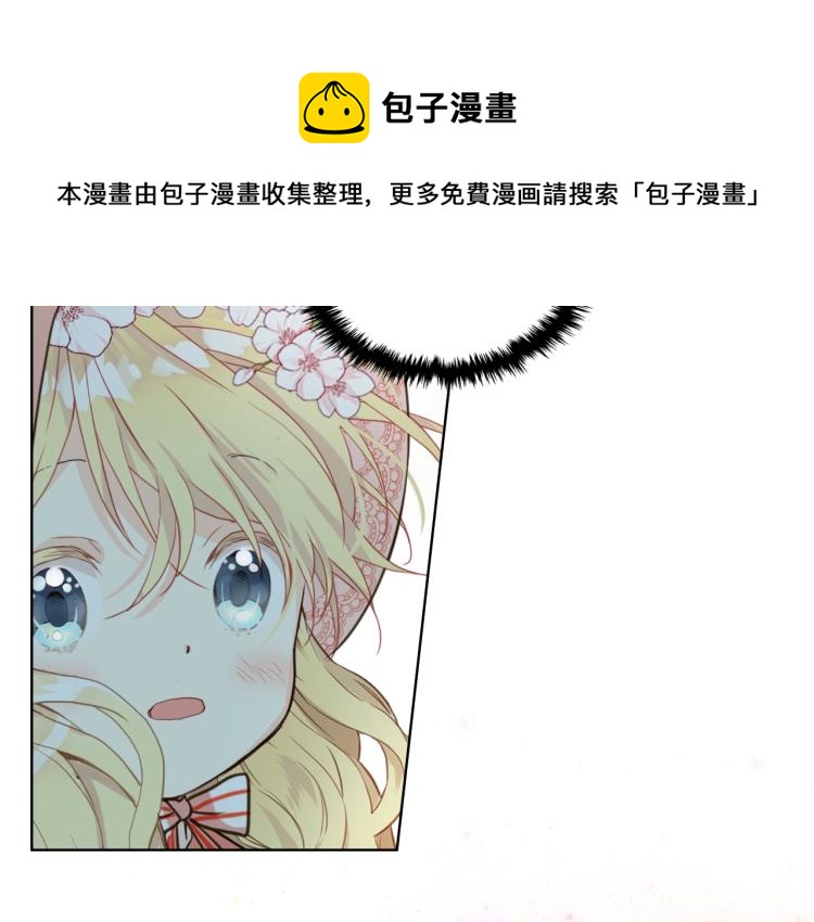 第50话 红色的眼睛69