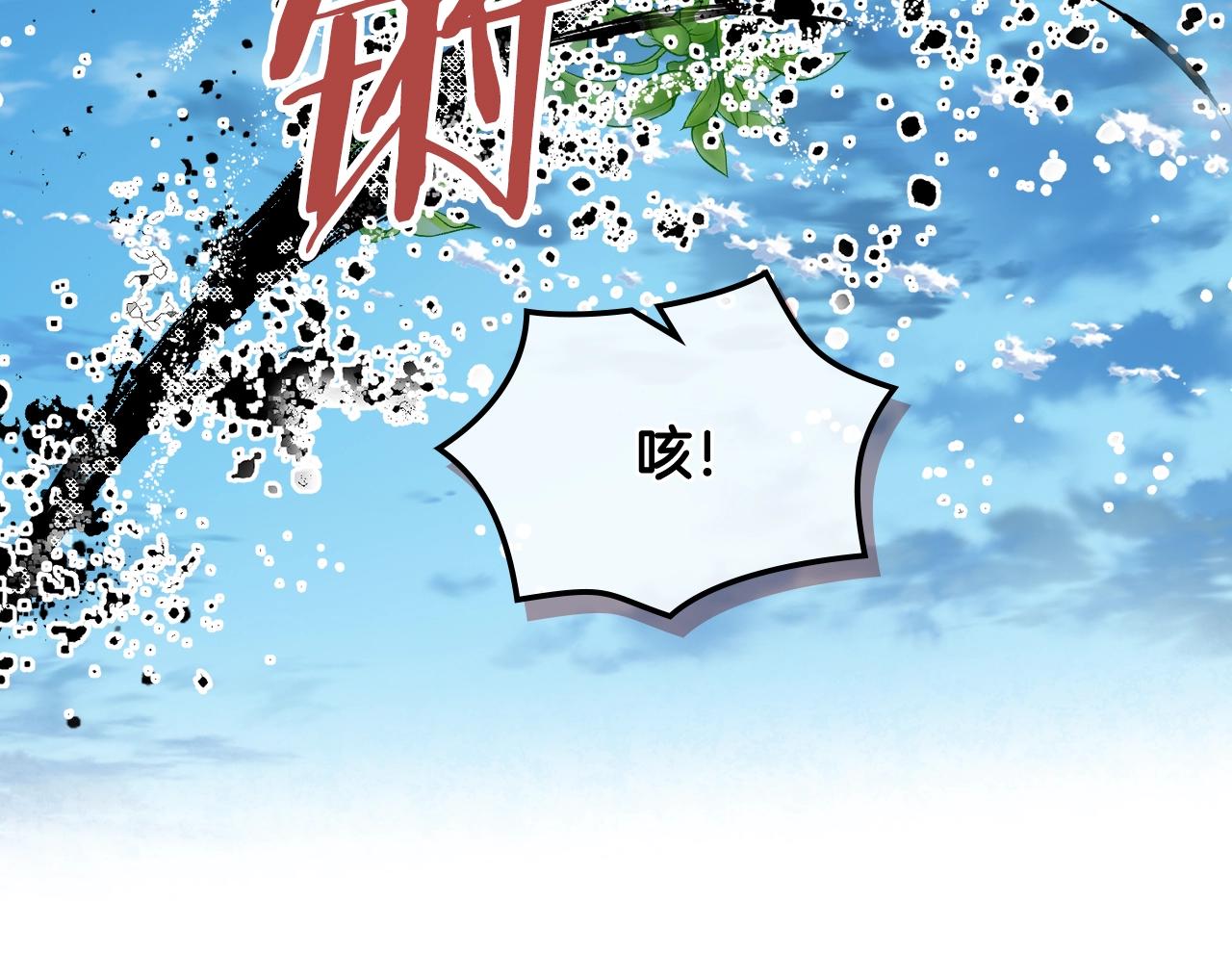 第55话 袭击34