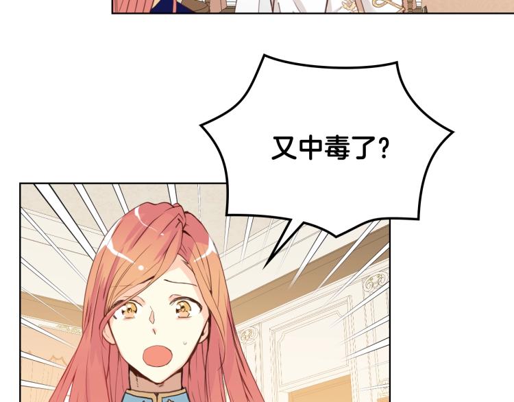 第7话 第一次是什么时候？47