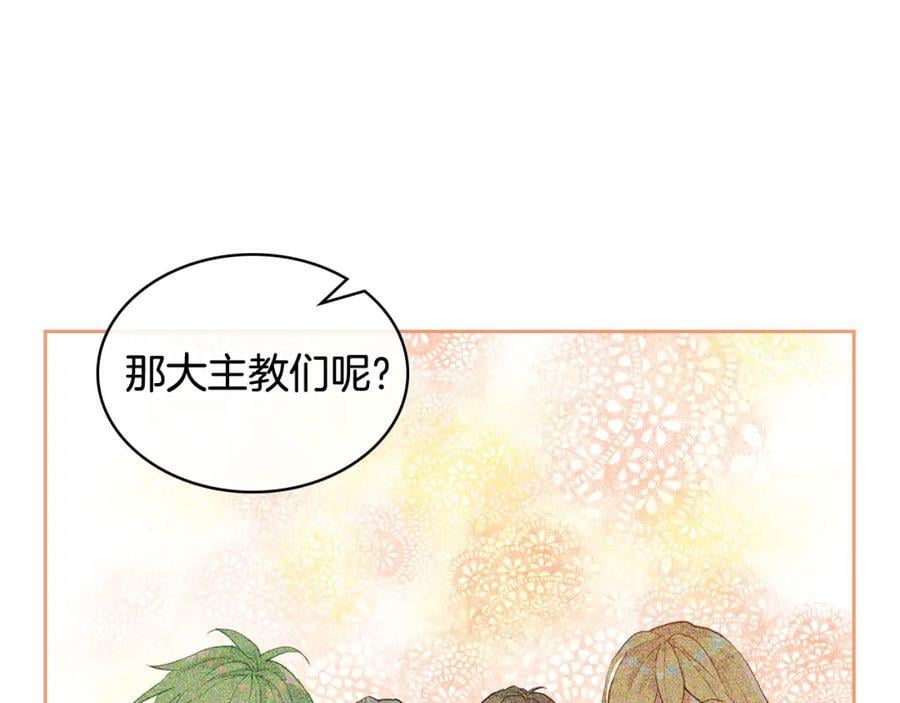 第79话 我帮你揍他！22