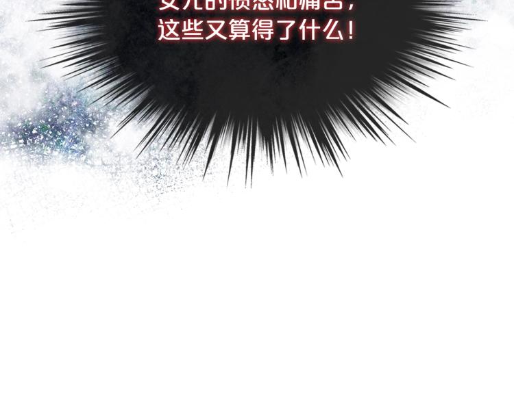 第49话 记忆70