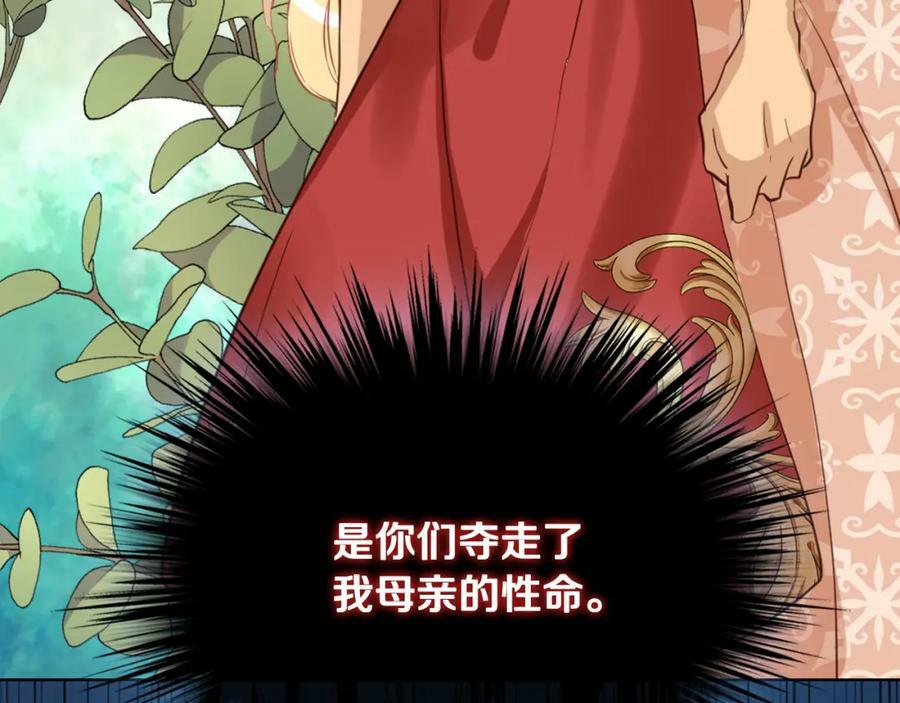 第92话 魔王变身46