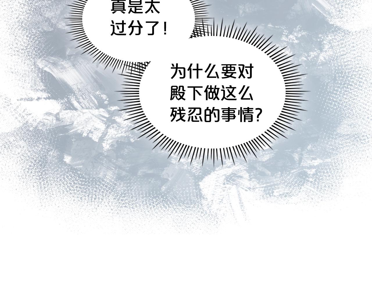 第55话 袭击104
