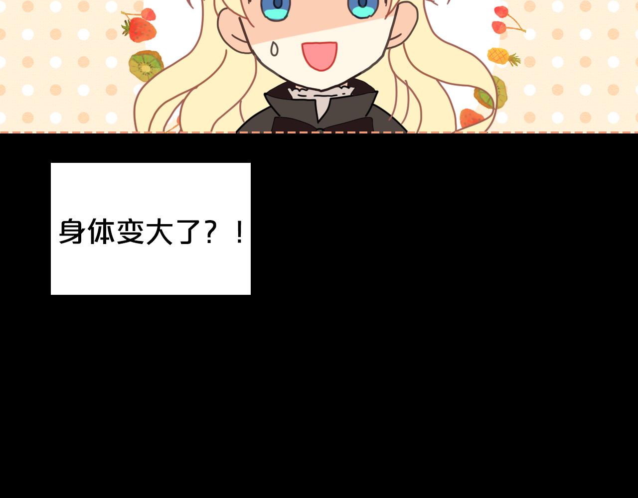 第62话 你是谁？91