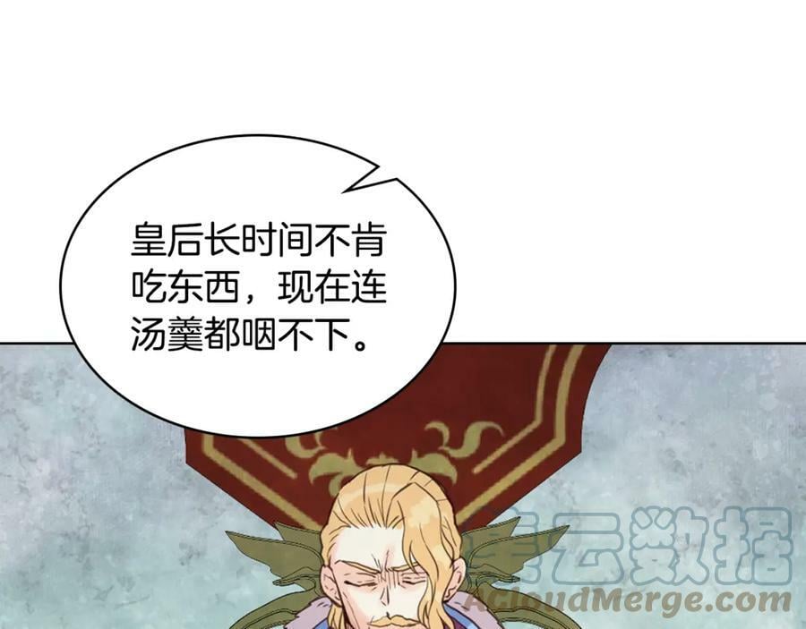第93话 影子真正的主人40