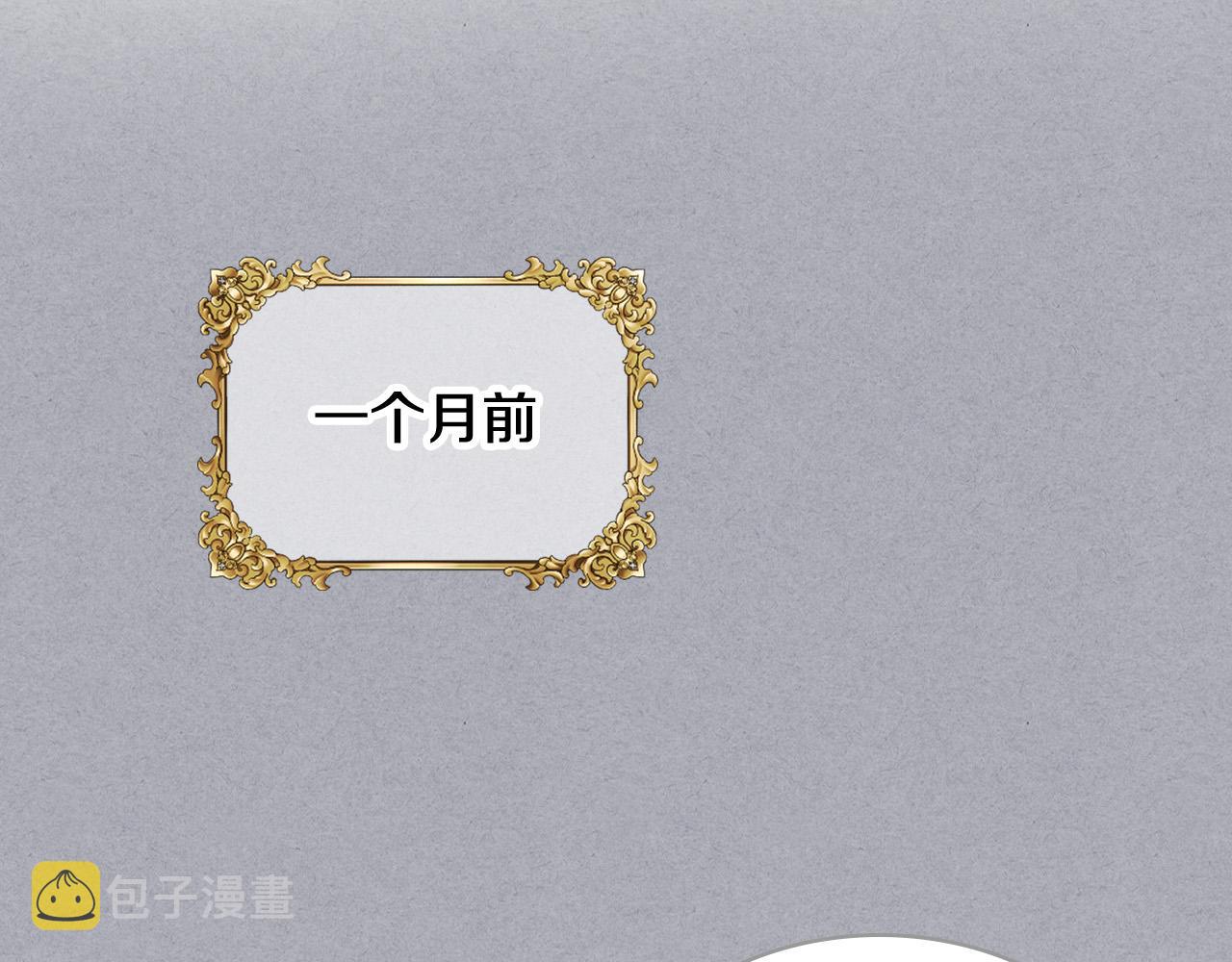 第69话 成为皇室成员？38
