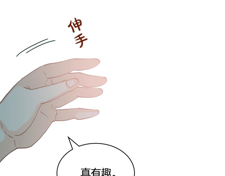 第二季第41话 小皇子131