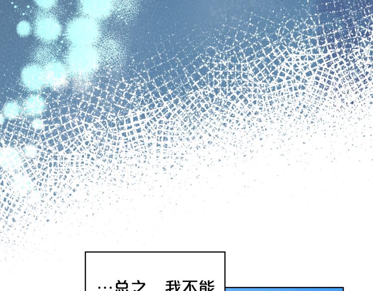 第34话 他是个疯子104