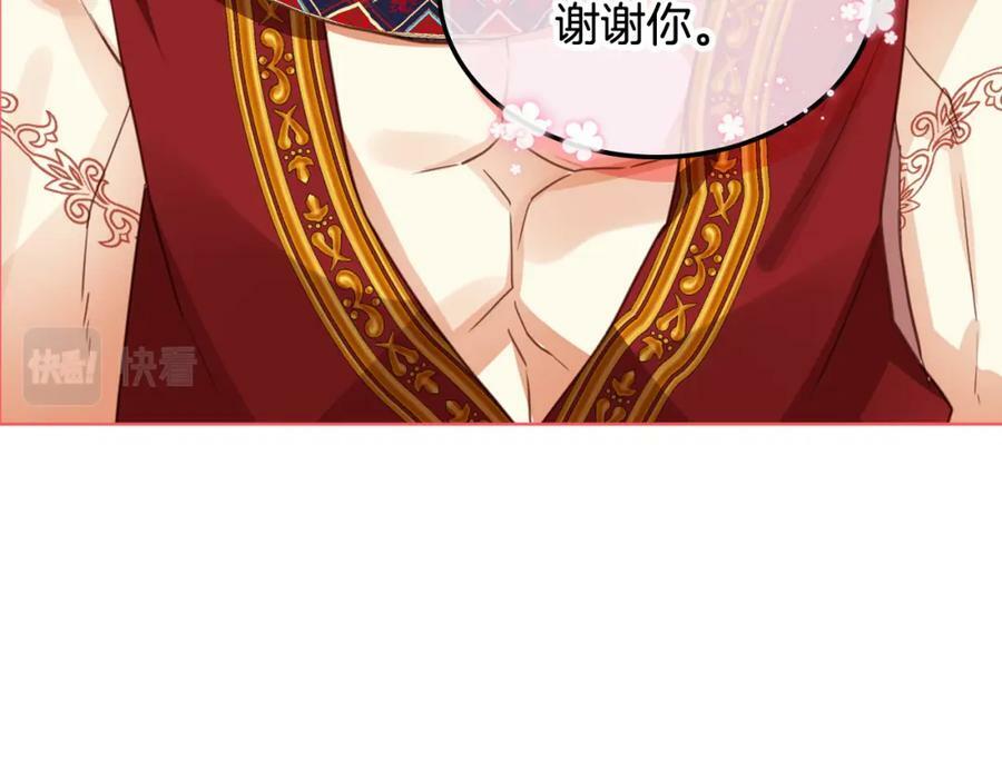 第99话 神秘空间105