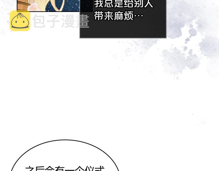 第19话 契约达成114