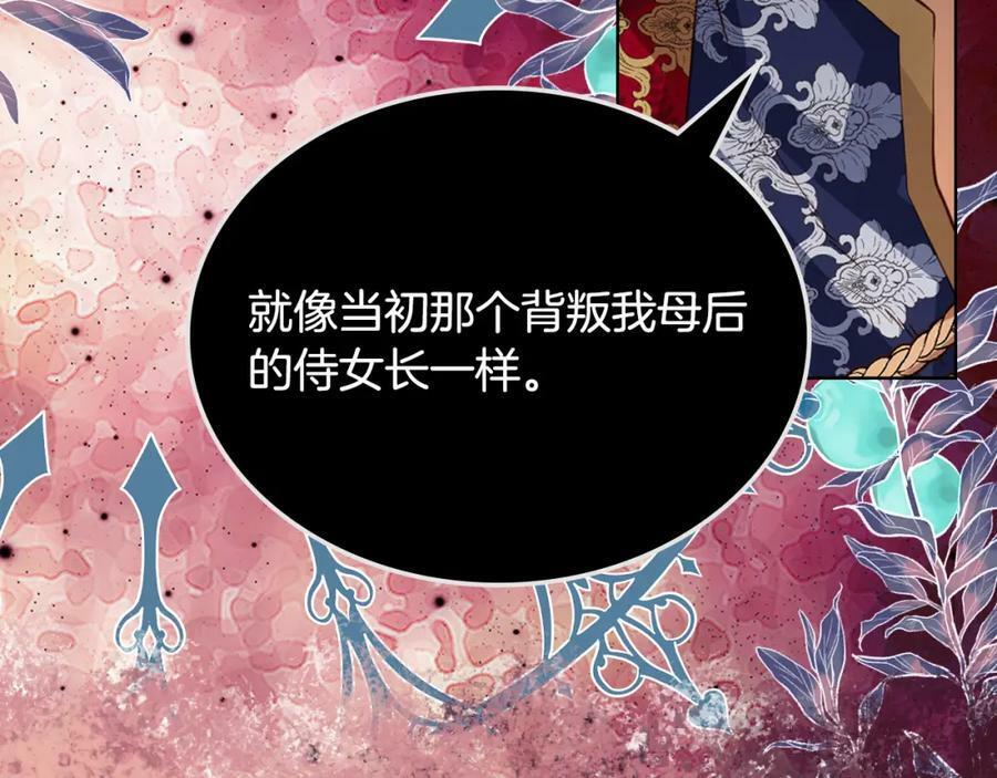 第94话 大仇得报125