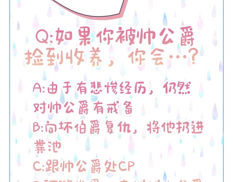 第10话 血缘关系检测128