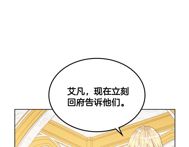 第13话 剑的声音107