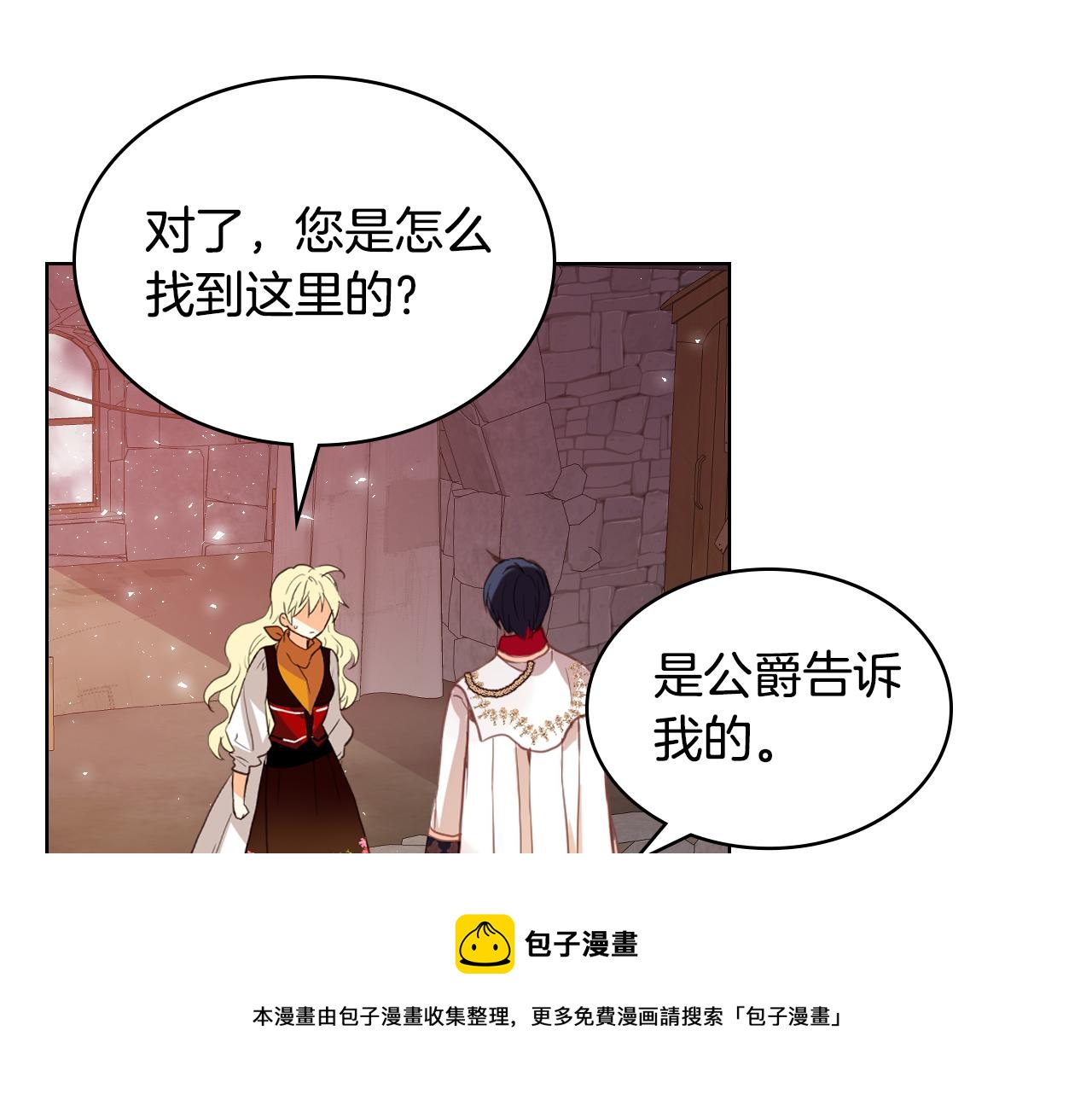 第73话 悲惨童年98