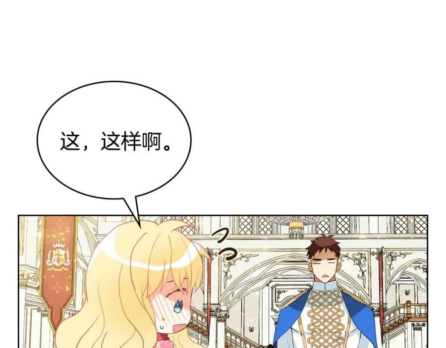 第98话 月宫78