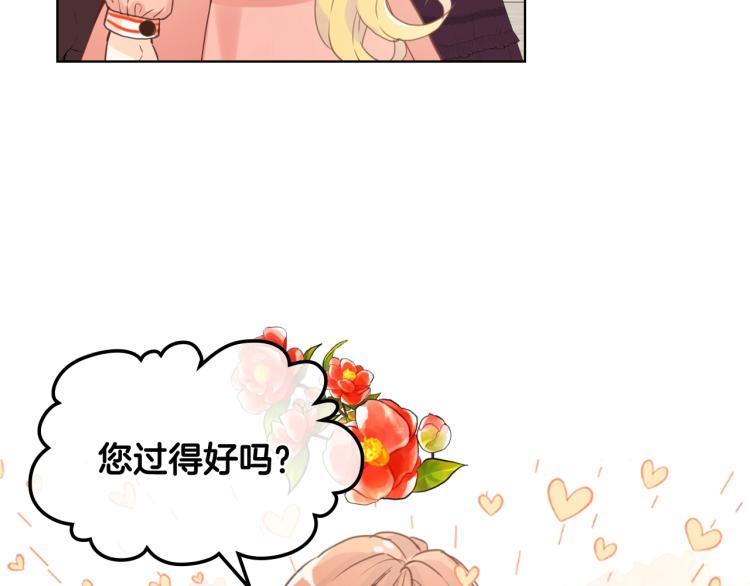 第50话 红色的眼睛12