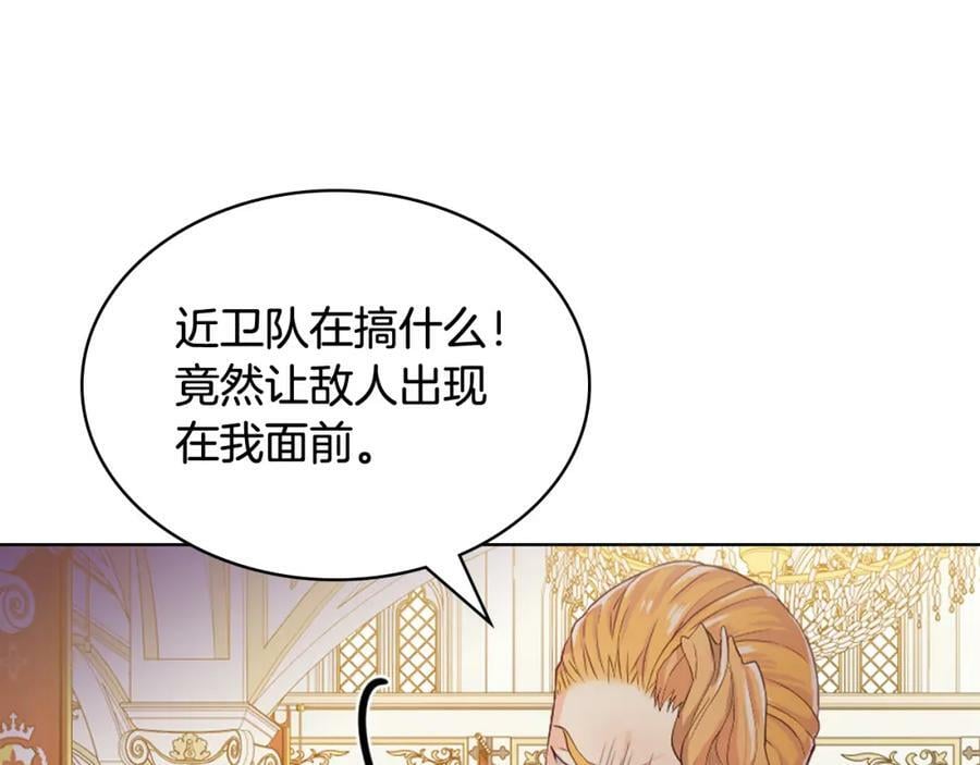 第95话 我爱你37