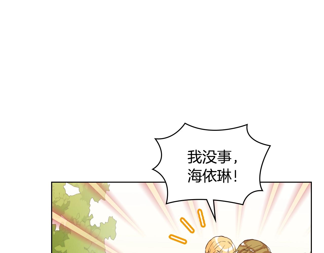 第55话 袭击6