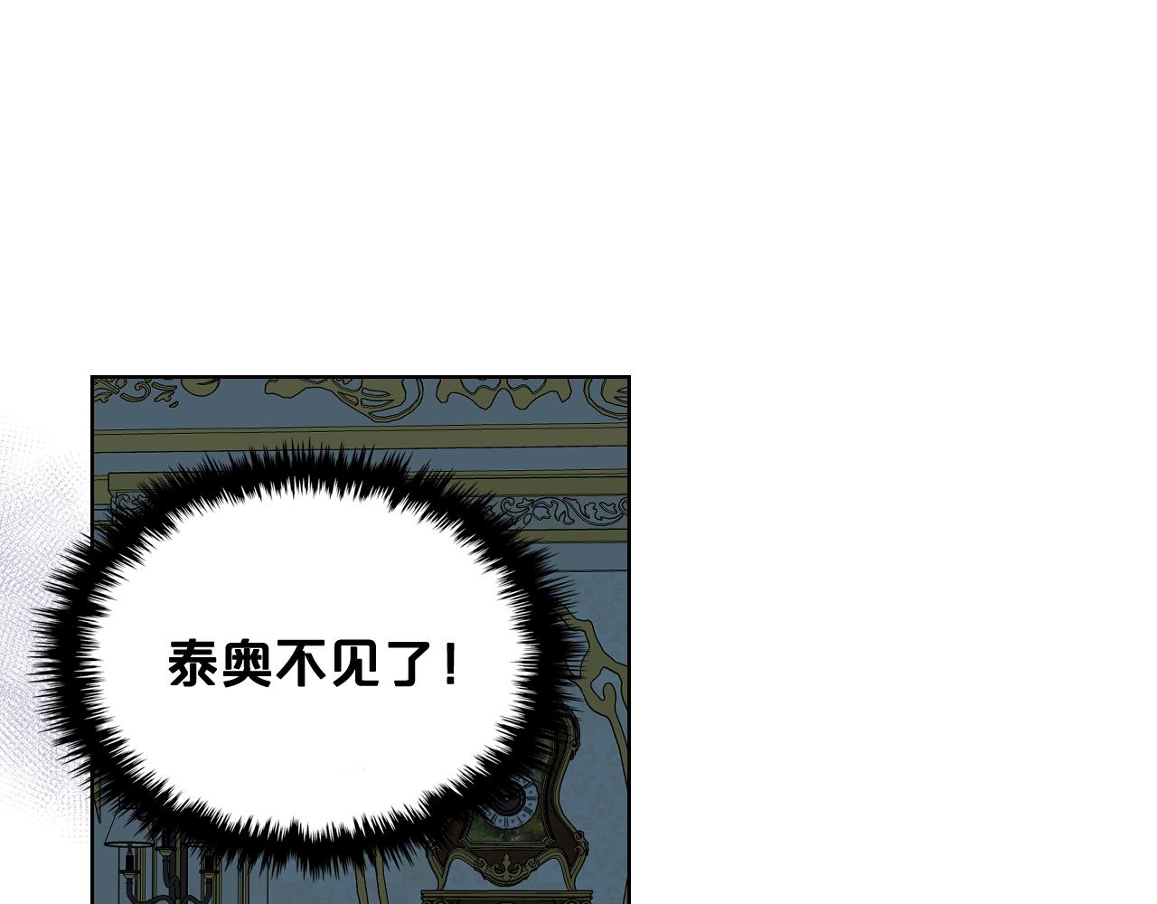 第53话 温暖的力量11