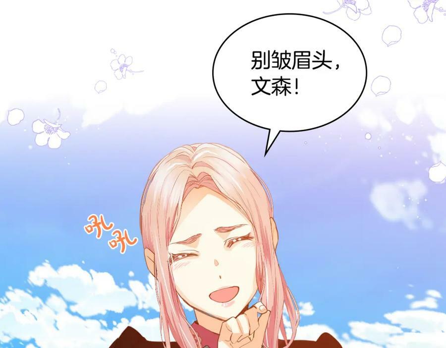 第103话 最初的世界73