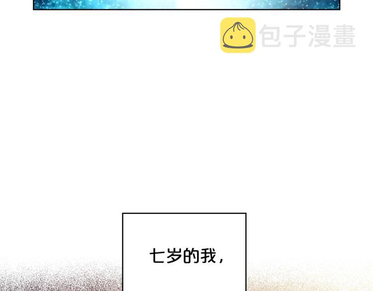 第1话 逃离噩梦小屋24