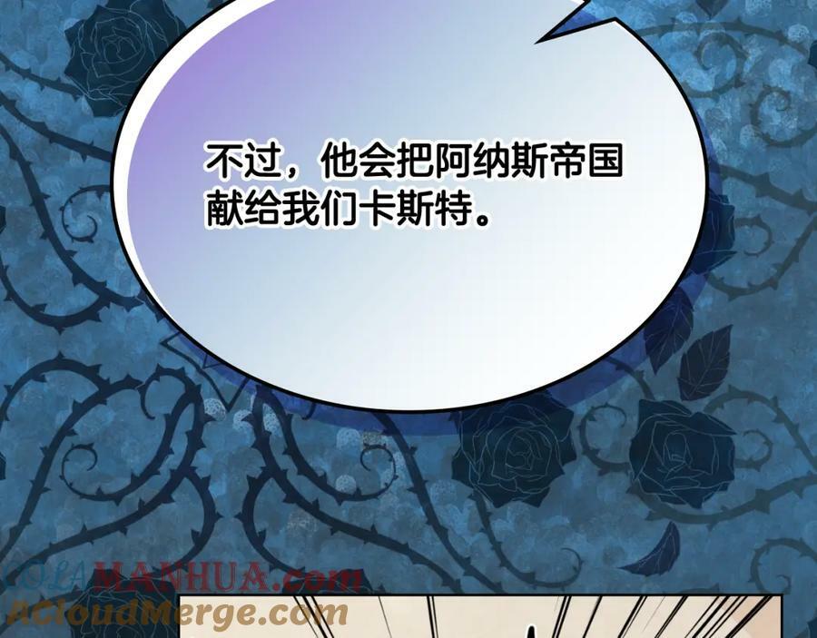 第95话 我爱你92