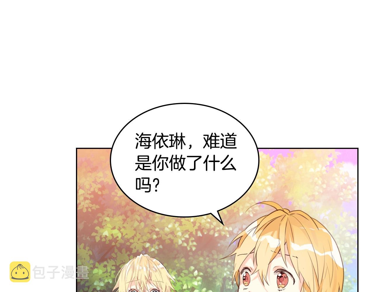 第57话 想要变强！30