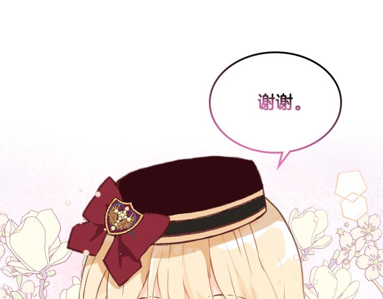 第15话 你像我喜欢的人122