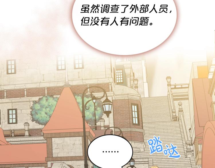 第48话 做个乖孩子51