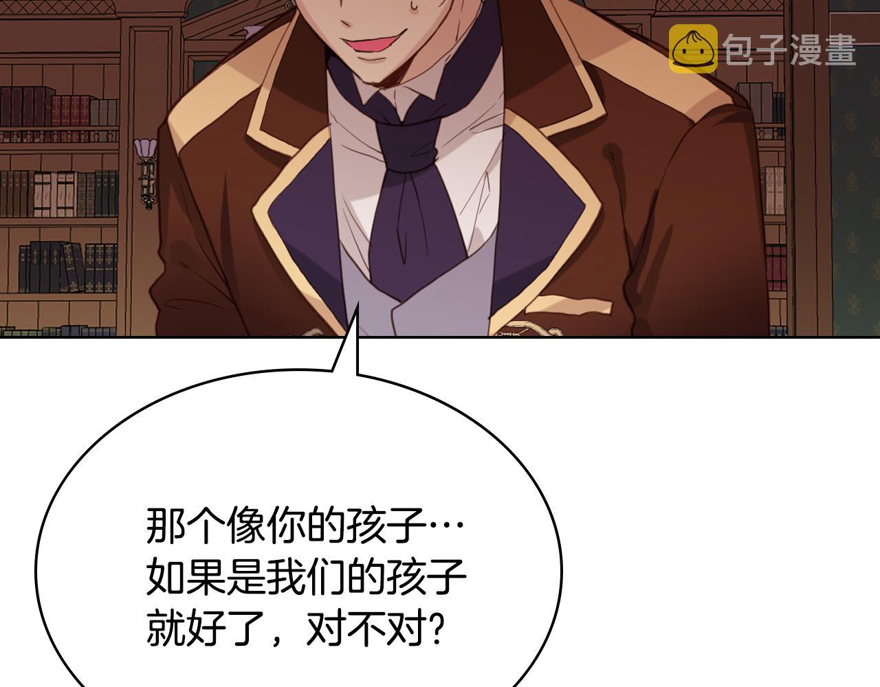 第65话 恶人有恶报81
