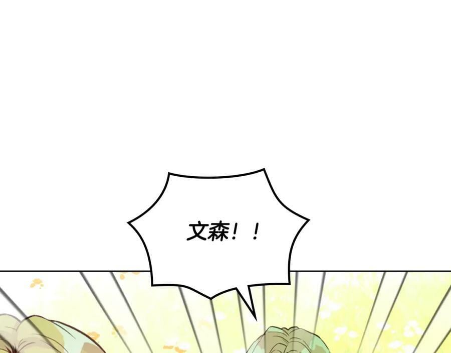 第105话 回原来的世界167