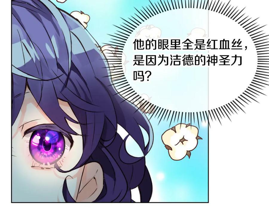 第89话 敢跟我抢媳妇？！133