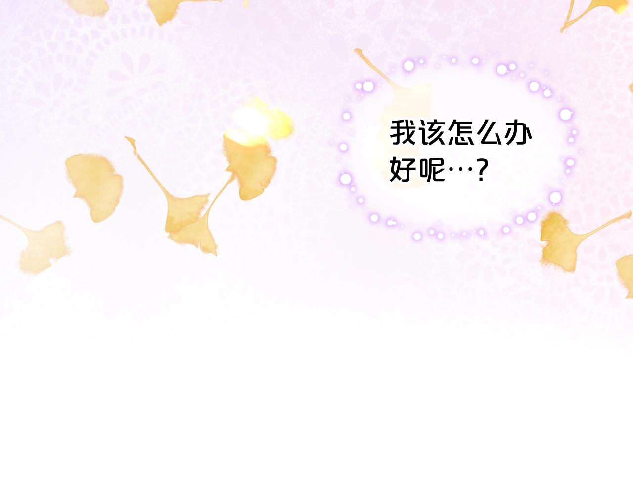 第52话 一定要幸福29